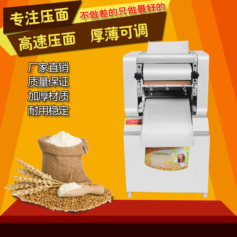 Fully automatic noodle making machine Commercial noodle machine Stainless Steel Thickened Buns Steamed Dumplings Water Dumplings 300 Type Kneading Machine