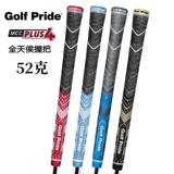 Подлинный гольф Pride Plus4 Golf Grip Irry Rod Получитеку хлопчатобумажной нити поглощать резиновую ручку гуще