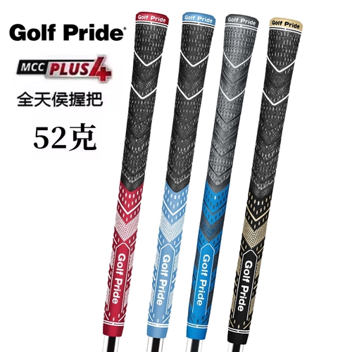 Подлинный гольф Pride Plus4 Golf Grip Irry Rod Получитеку хлопчатобумажной нити поглощать резиновую ручку гуще