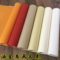 Sprinkled gold rice paper 100 meters long roll Shengxuan calligraphy and painting paper Big Red antique Buddhist yellow bronzing calligraphy works creation