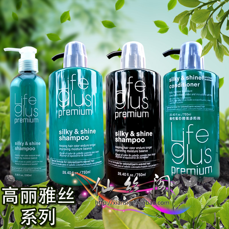 Koryo Jise Shampoo Reductive Acid Hair Care Vegetarian Flexo to Litter And Burn to oil shampoo Milk Classic Packaging