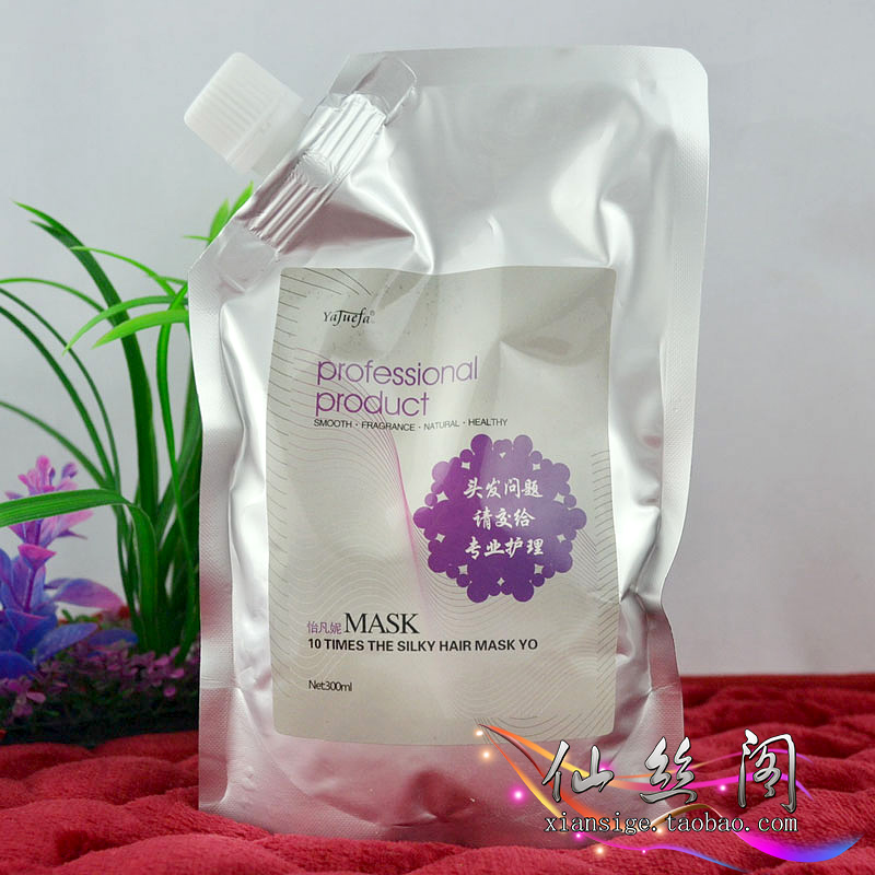 Iovanivanie Protein Slip with Fried Silk Slip Hair Conditioner Hydrotherapy DAMAGED REDUCTION REPAIR 300ml