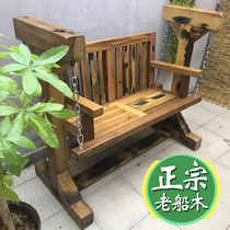 Old boat wood swing chair solid wood rocking chair Balcony Outdoor Patio hanging chair Reinforced Chinese Vintage Double Casual Chair