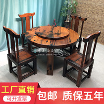 Old Boat Wood Dining Table And Chairs Combined Round Home Small Household Type Solid Wood Turntable Hotel Dining Table Retro High-end Round Table