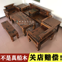 Old boat wood sofa chair combined solid wood ten thousand words sofa Living room full dress New Chinese meditation Classical Shipwreck Wood Furniture