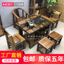 Old boat wood tea table and chairs combined tea table burning kettle integrated one-meter-three-home small tea table solid wood meditation Bubble Tea Table
