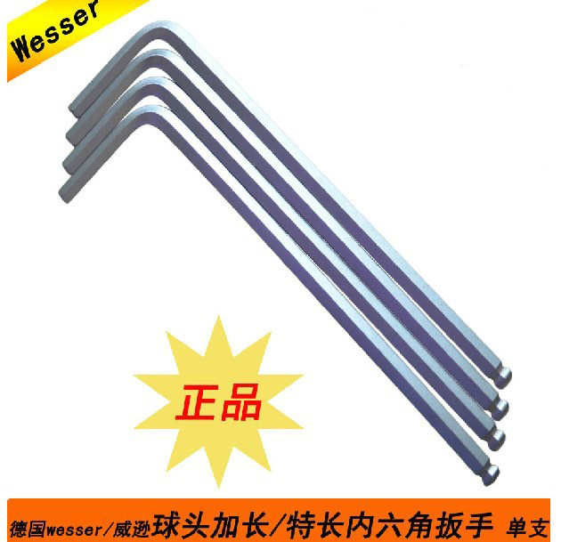 Wesser Hexagon wrench BM Extension Ball Head 1 27 1 5 2 2 5 3 4 4 5 5mm
