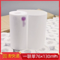 Garden Tong 76*130*50 штук*100 томов 5000