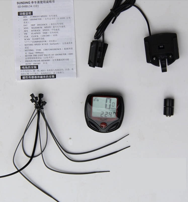 Tableau de bord vélo - Ref 2417391 Image 9