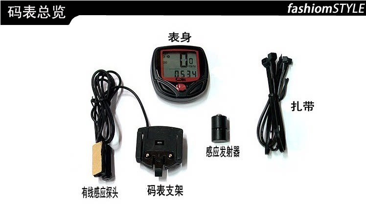 Tableau de bord vélo - Ref 2417391 Image 10