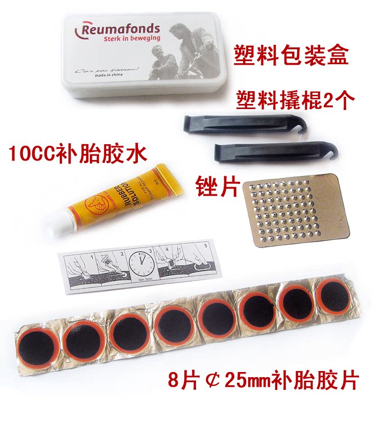 Kit de réparation vélo - Ref 2314481 Image 4