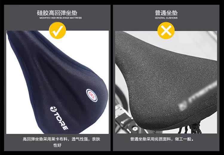 Selle de vélo - Ref 2360446 Image 13