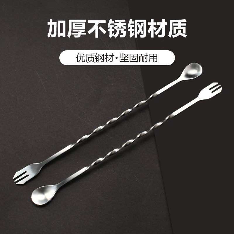 什么样的不锈钢吧勺适合调酒咖啡,适合奶茶店酒吧用?-搅拌棒-淘宝百科网