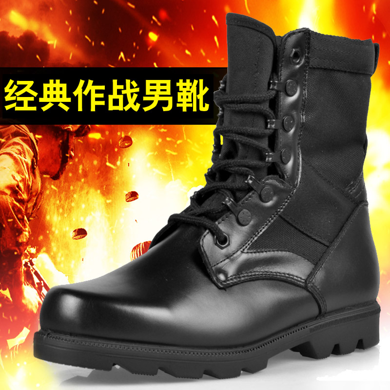 International Huo 3514 Old Fighting Men's Boots Outdoor Genuine Leather Boots Female Combat Training Boots Combat Shoes 3515 Old-fashioned Land War Boots