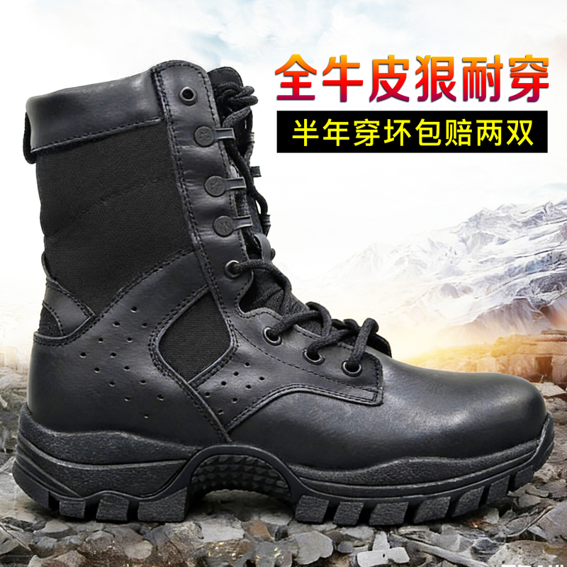 Jihua Original Men's Black High-Top Combat Boots, Full Leather Outdoor Training Boots 3514, Security Duty Boots D21