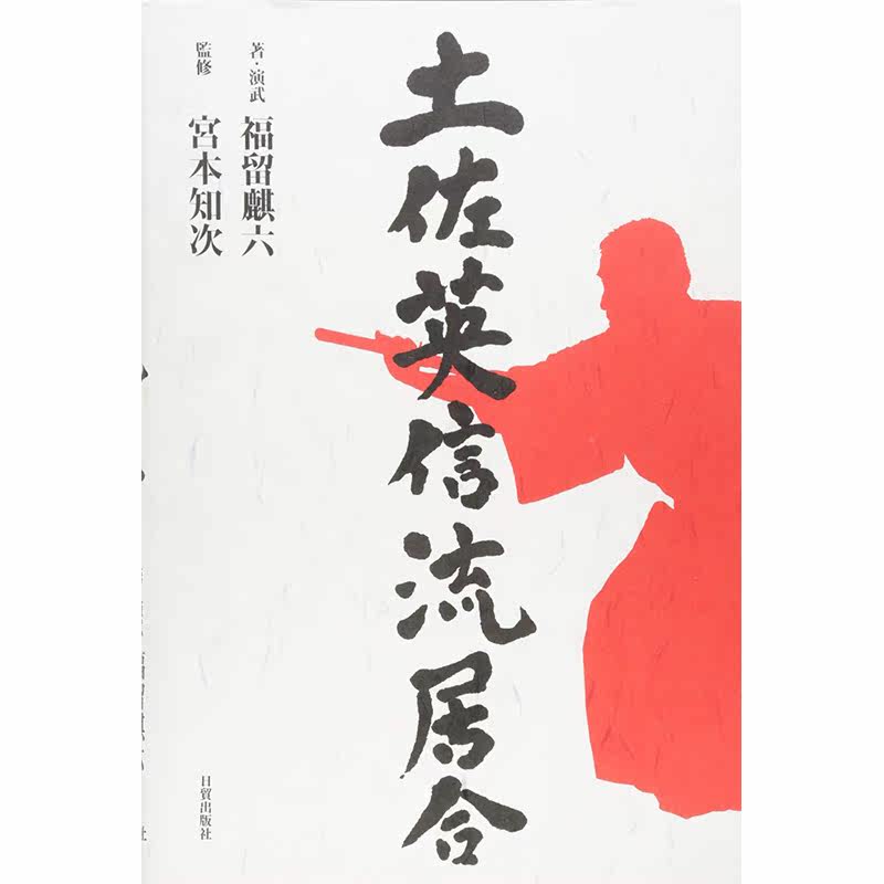 Fuyukiri Six Tuzuo Ying Letter Flow ResidentHome Learning Information Generation Find a Service