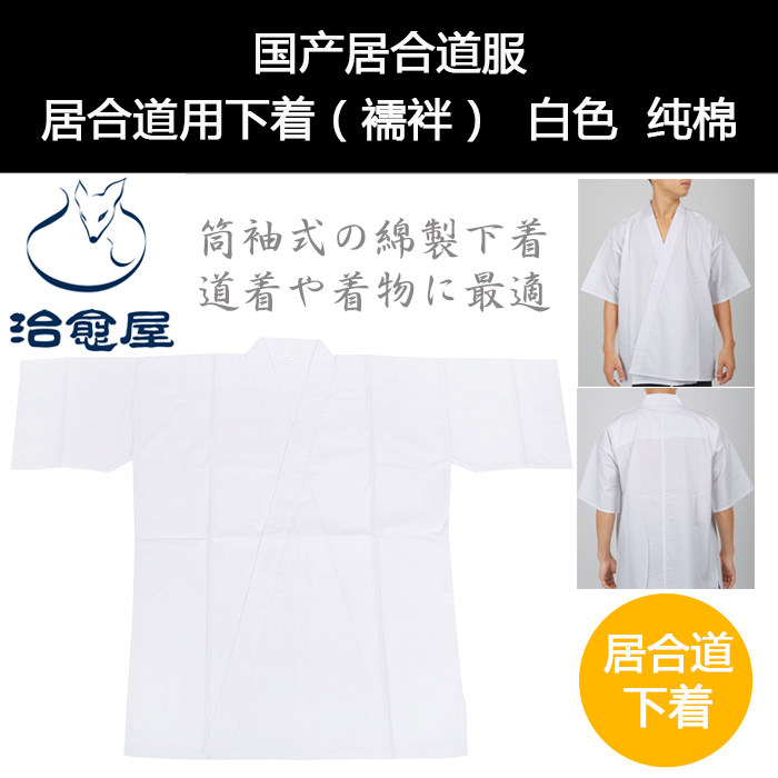 Japanese Cuya Lingui White Lingerie Cotton Pure Cotton Culture House X Healing House