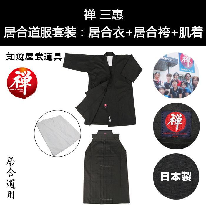 Healing House and Set Clothing Clothes New Design