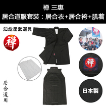 Healing House HOS Suit Suit HOS New Design