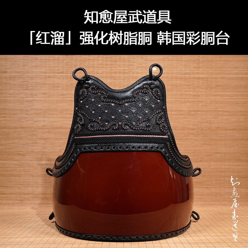 Healing House Red-to-Coated Fortified Resin Carcass South Korea Color Carcass Sword Road Protection Tool