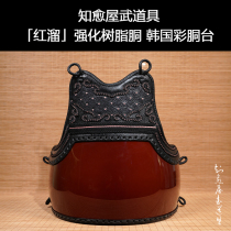 Healing House Red Slip-Coated Fortified Resin Carcass South Korea Color Carcass Sword Road Protection Tool