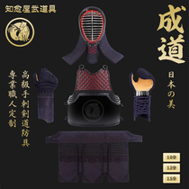 Hand stabbing 1 0 points advanced hand armor into a blue deer leather titanium face Gold Japanese Kendo