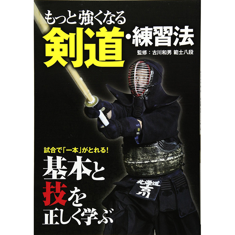 Ancient Sichuan and Male Changes Strong Sword Road Exercise Method Healing House Learning Information Generation Seeking Service