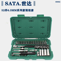 Shida 52 pieces 6 3MM series metric socket set 09002 small flying spinner head set 9002 ratchet wrench