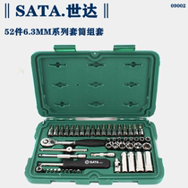 Shida 52 pieces 6 3MM series metric socket set 09002 small flying screwdriver head set 9002 hexagonal wrench