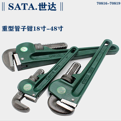 World of heavy pipe wrench 18 inch 24-inch 36 inch 48 inch 70816mm 70817mm 70818mm 70819mm shui guan qian