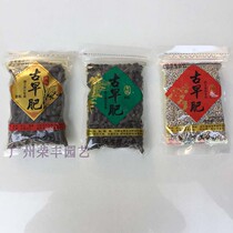 Cuiyun Ancient Early Fertilizer (Rhododendron Camellia Fruit Tree Bonsai Orchid Leaf Plant Organic Fertilizer) 200g