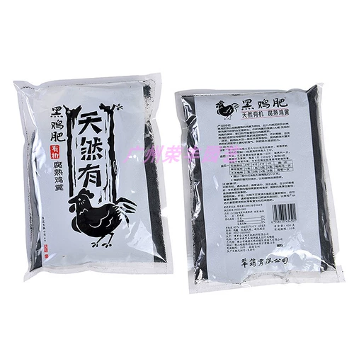 Taiwan Cuiyun Черная куриная удобрения гнилая куриная навоза