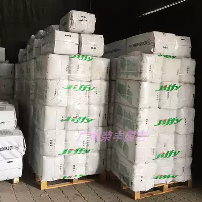 Original Dutch imported JIFFY JIFFY peat(original TREF)(succulent sowing and seedling cuttings on the basin)