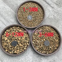 Japanese original imported Tung sand sub-bag (succulent plant soil orchid bonsai special medium)