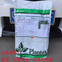 Canadian Dolly No. 7 water-soluble foliar fertilizer 10-52-10 flower-promoting root colonization after root colonization