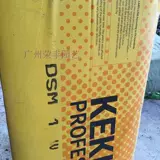 Оригинальная Финляндия импортированная Kekkila Caigerra Marsh Pound Pound 0-6 мм удобрения с удобрениями (сочные саженцы \ посева)