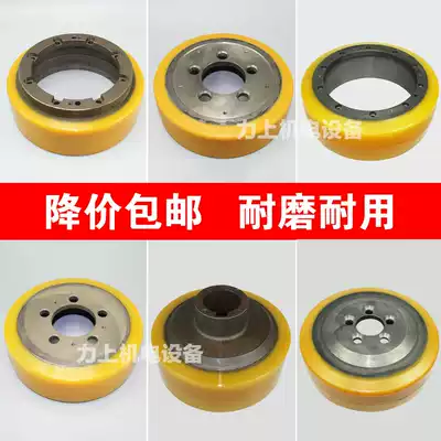 Electric stacker wheel accessories medium force force force up electric stacker drive wheel 248*75-80 five holes