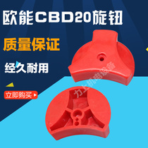 Euneng CBD20 electric pallet truck speed control switch walking button accelerator Knob