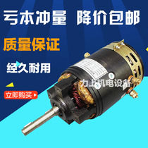 Electric truck stacker horizontal drive motor walking traction motor XQ-1 2-1C