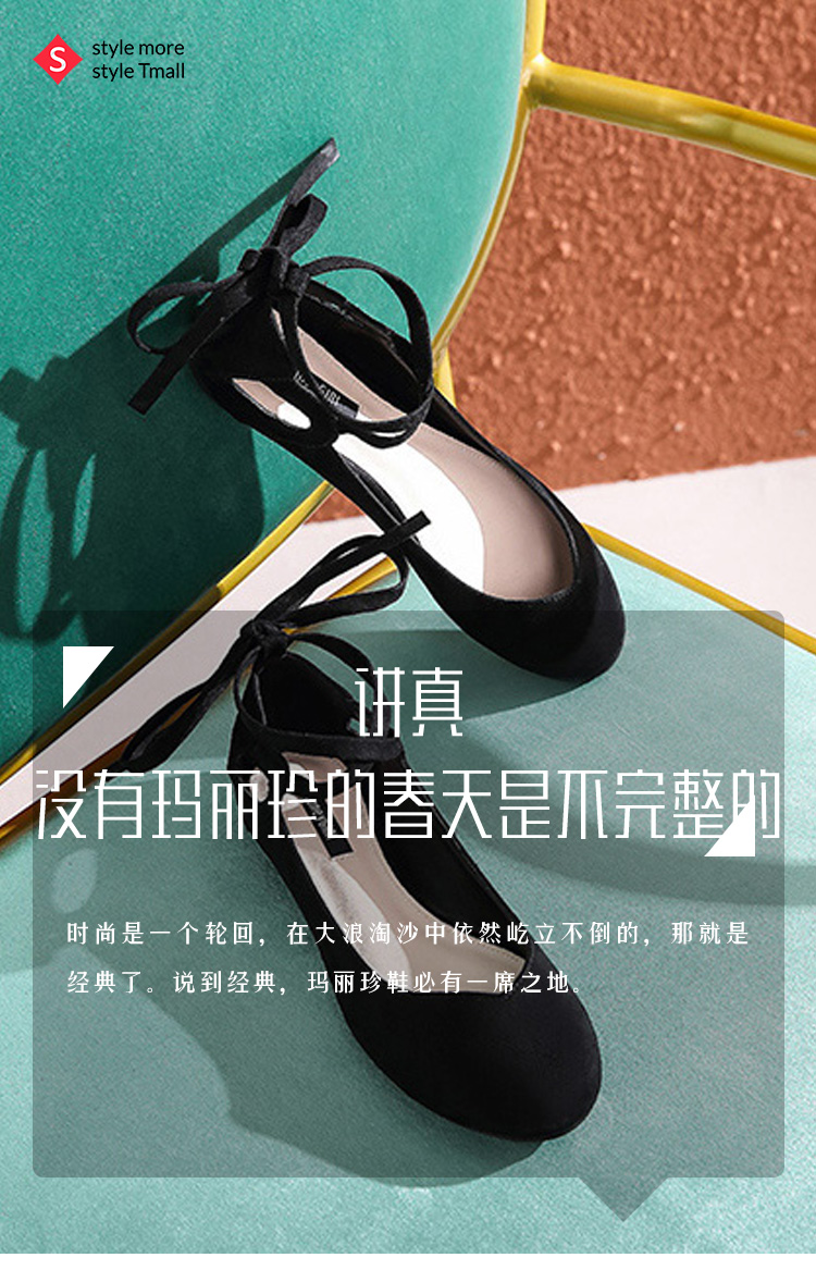 讲真,没有玛丽珍的春天是不完整的