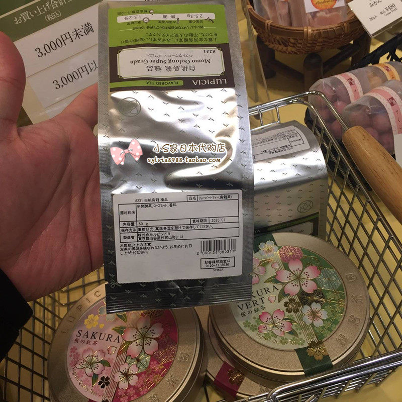 Spot Japanese white peach oolong tea Japanese LUPICIA green tea garden original 50g bag loose tea peach oolong