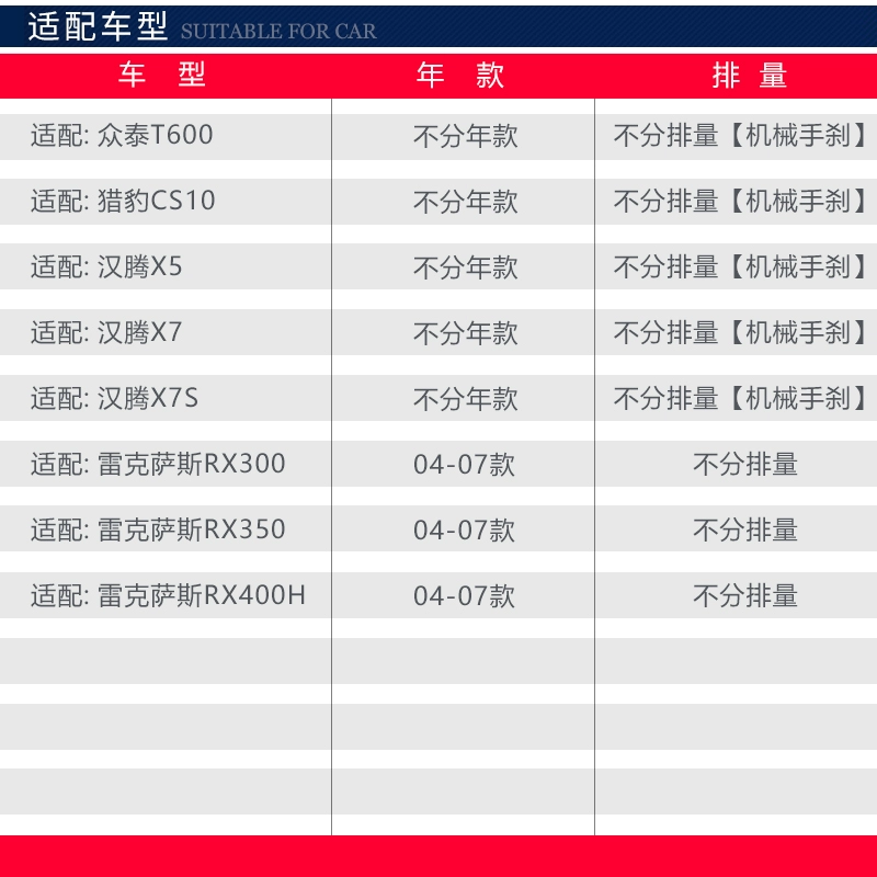 bố thắng trước Zotye T600 Cheetah CS10 Xe Hanteng X5 X7 X7S [phanh tay cơ] má phanh sau Bosch chính hãng xuất xưởng bố thắng đùm bố thắng đùm