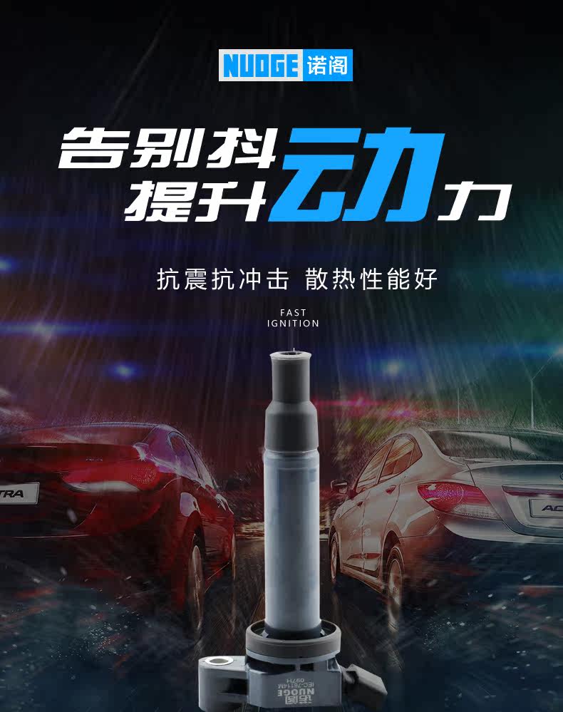 toyota Катушка зажигания details_03.jpg