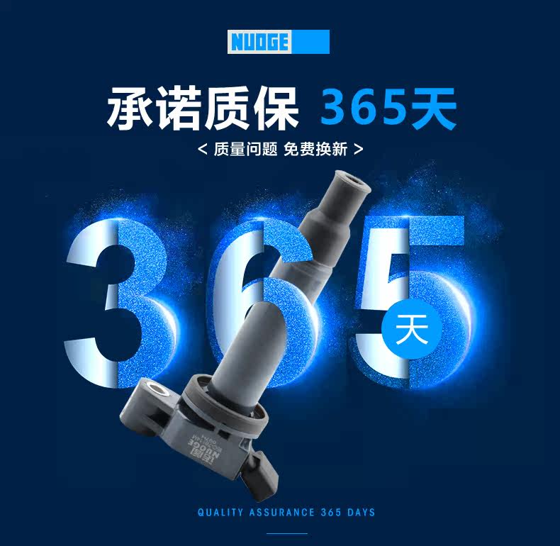 toyota Катушка зажигания details_01.jpg