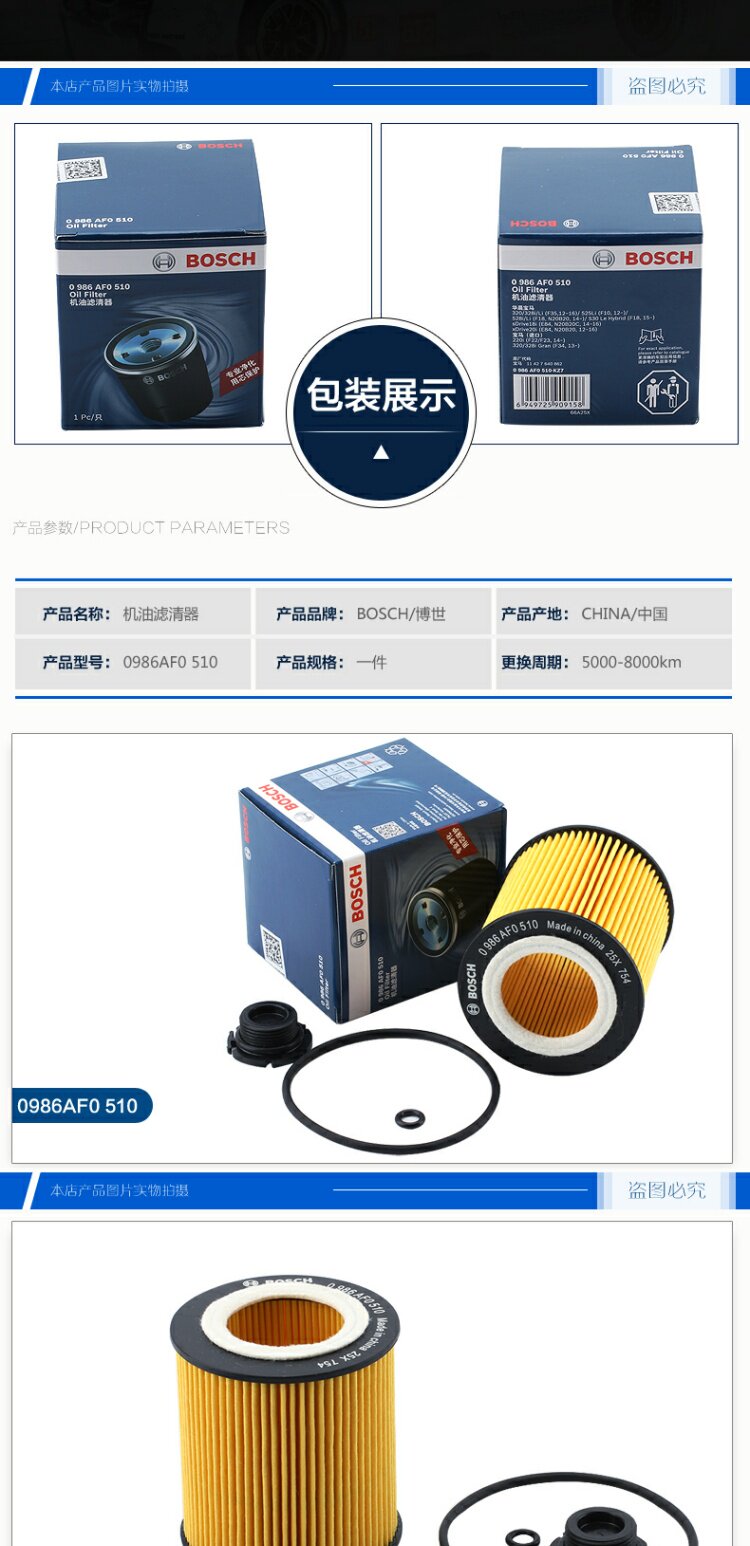 Масляный фильтр 博世n20机滤宝马320li机油滤芯格清器328li 220i 420i 428i z4 x4