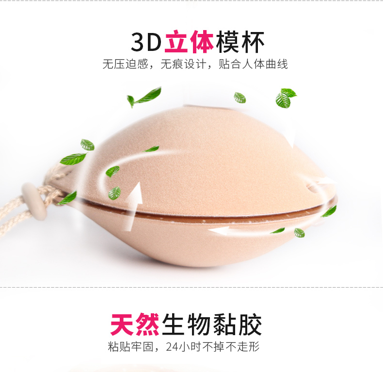 Váy cưới độn ngực siêu tụ tập áo ngực dày núm vú trượt chống trượt quây quần lót vào mùa hè thoáng khí quần lót phụ nữ