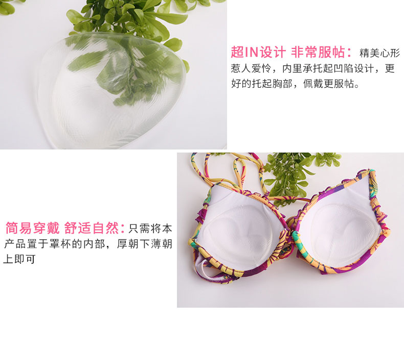 Coques pour soutien-gorge MMT-BD002 - Ref 818892 Image 9