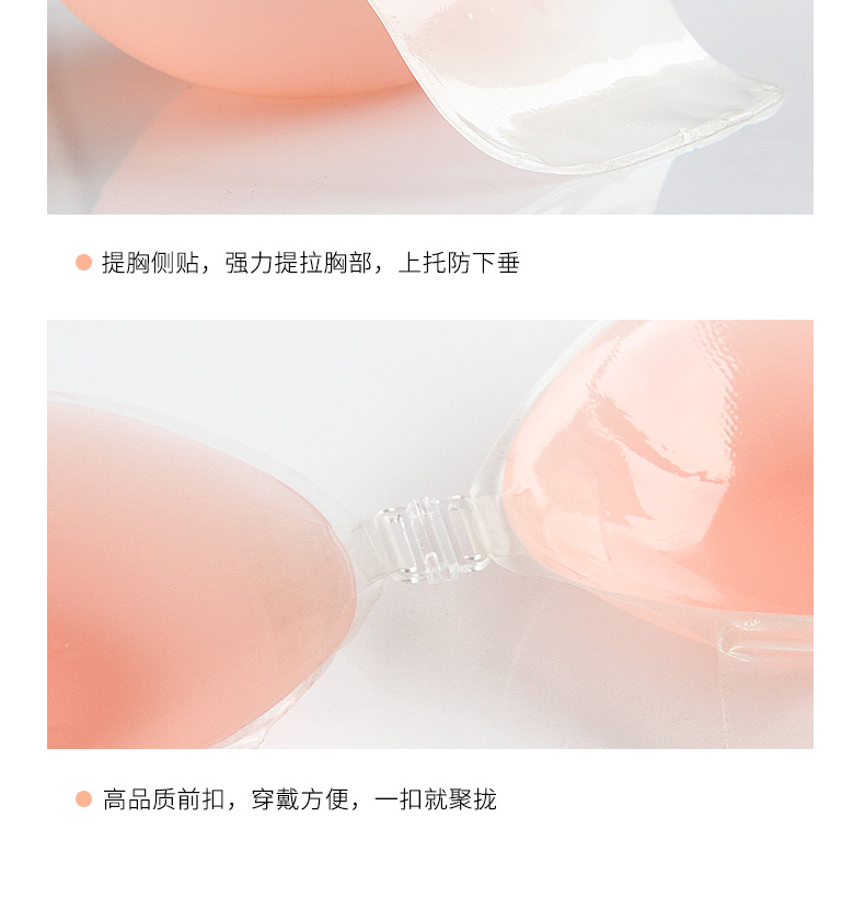Miếng dán chống dính silicon chống thấm nước trong suốt trên đỉnh ngực dán miếng dán chống chảy xệ ngực miếng dán quầng vú miếng dán nhũ hoa silicon cao cấp