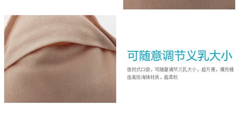 Coques pour soutien-gorge MMT-G0012-14 - Ref 817646 Image 13