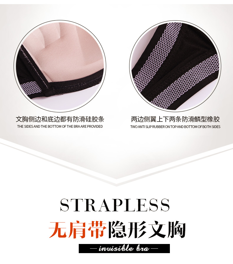 Strapless áo ngực thu thập non-slip không thể bị mất mà không vô hình đồ lót nữ từ vai phần mỏng dán ngực ống đám cưới hàng đầu mùa hè